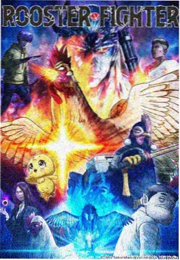机甲黎明机甲战争动漫封面