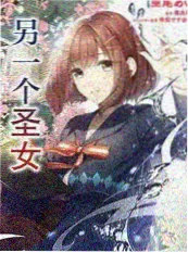 舞台之外音乐综艺封面